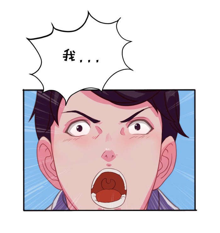 第24章：接住