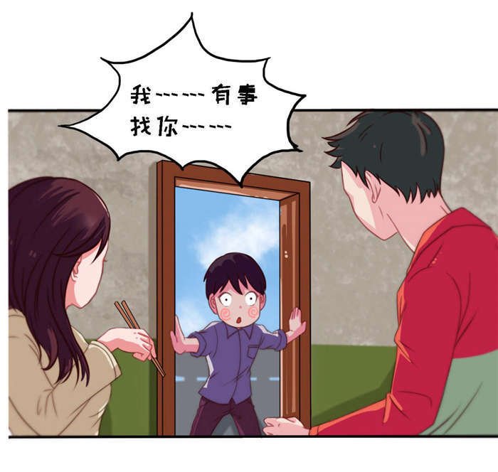 第24章：接住
