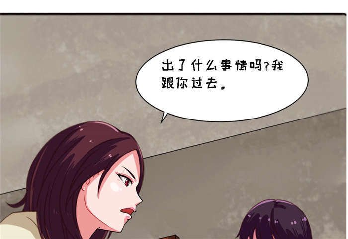 第24章：接住