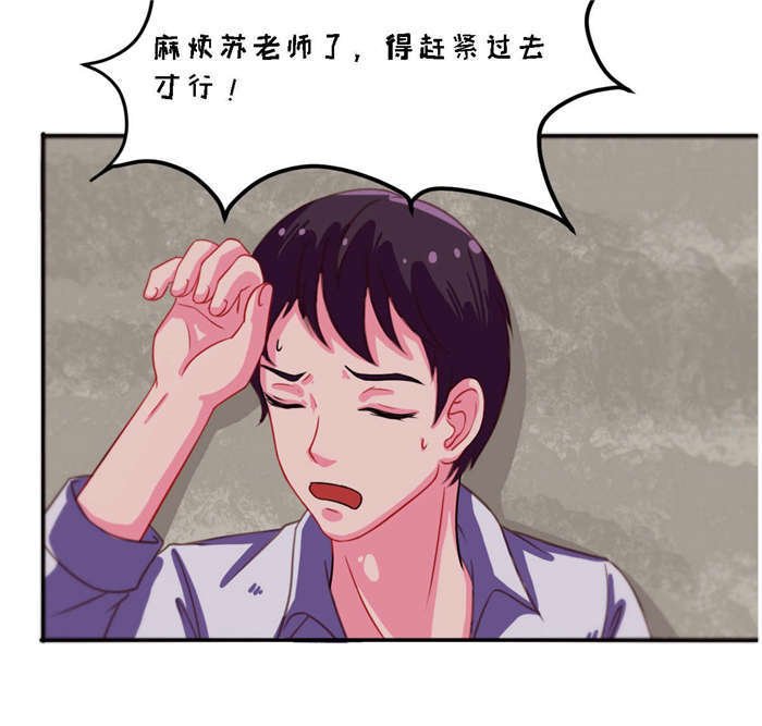 第24章：接住