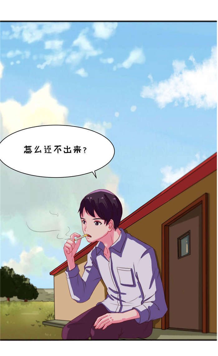 第24章：接住