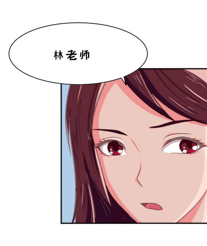 第24章：接住