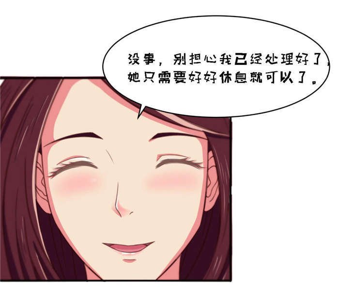 第24章：接住