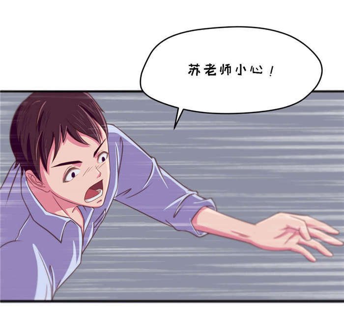第24章：接住