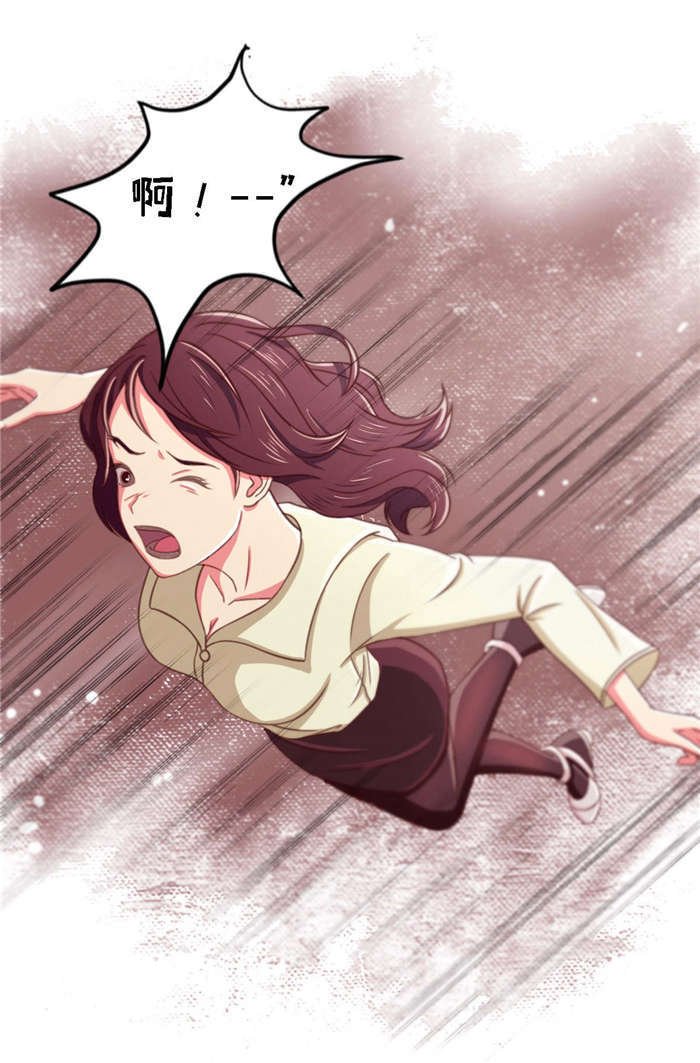 第24章：接住