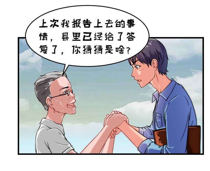 第3章：擦身