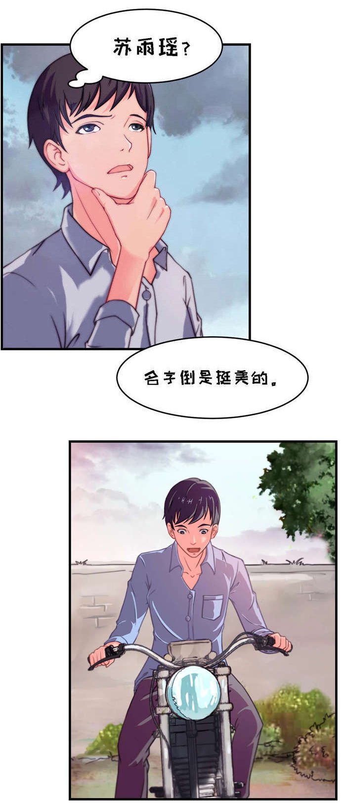 第4章：学生