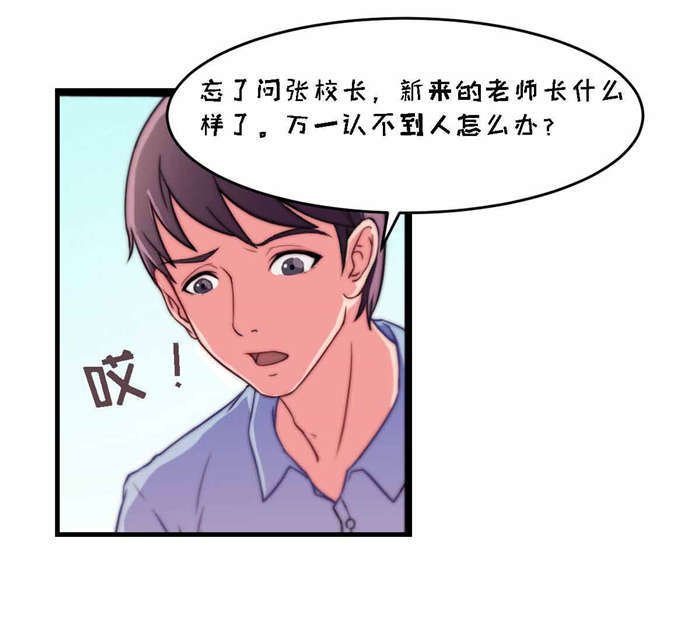 第4章：学生