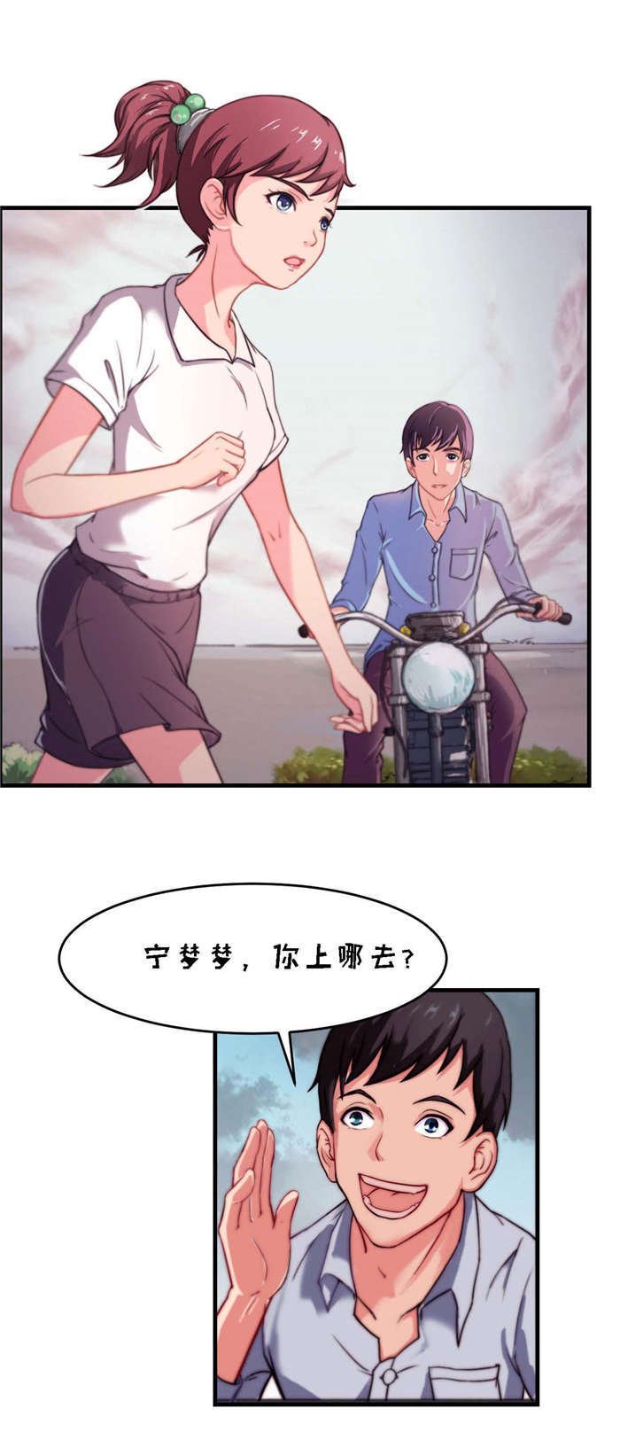 第5章：解围