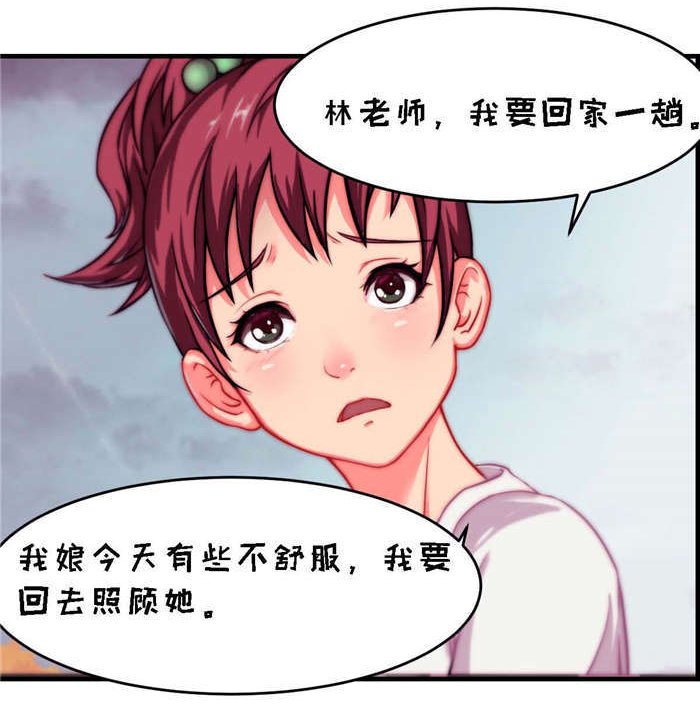 第5章：解围