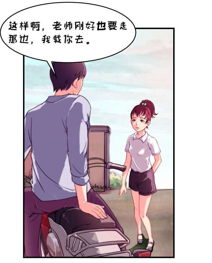 第5章：解围