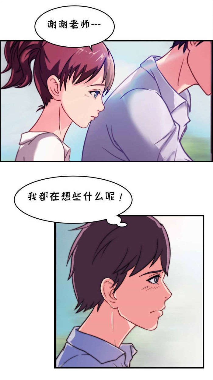 第5章：解围