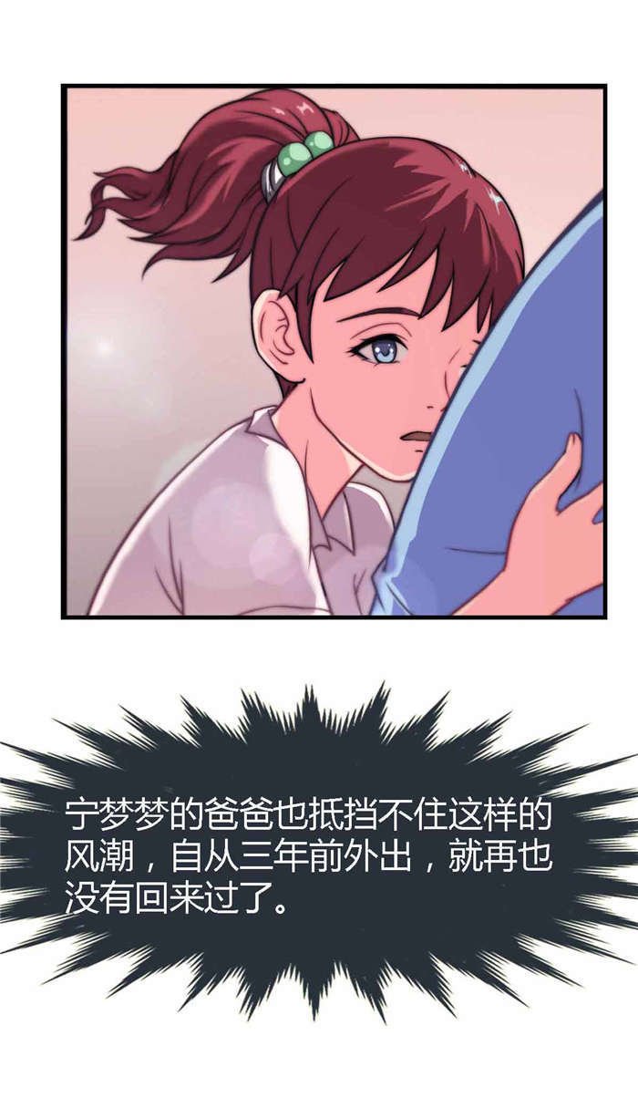 第5章：解围