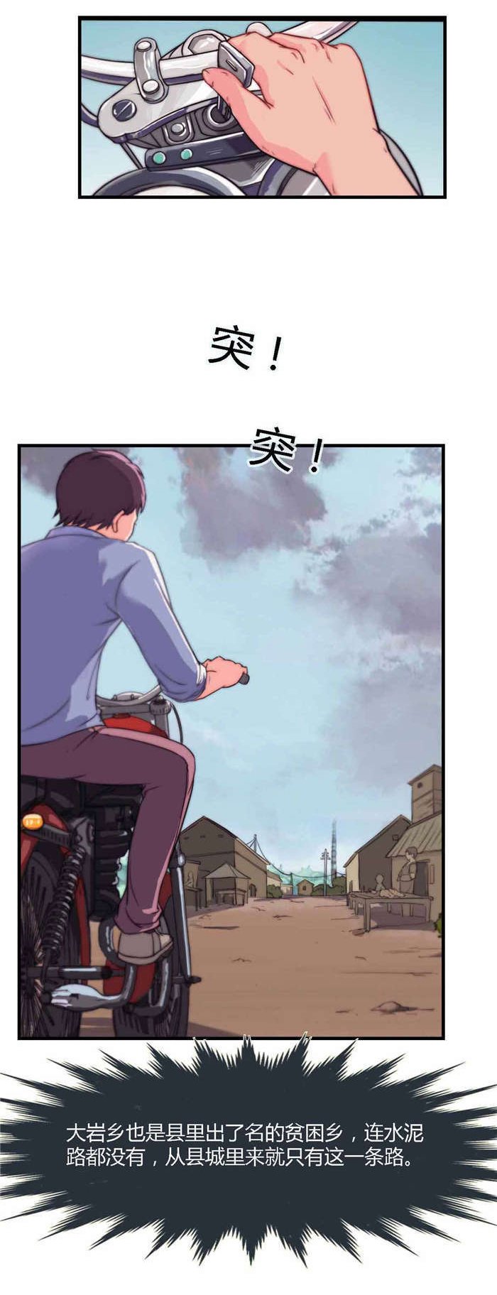 第5章：解围