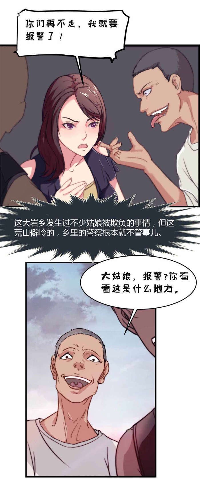 第5章：解围