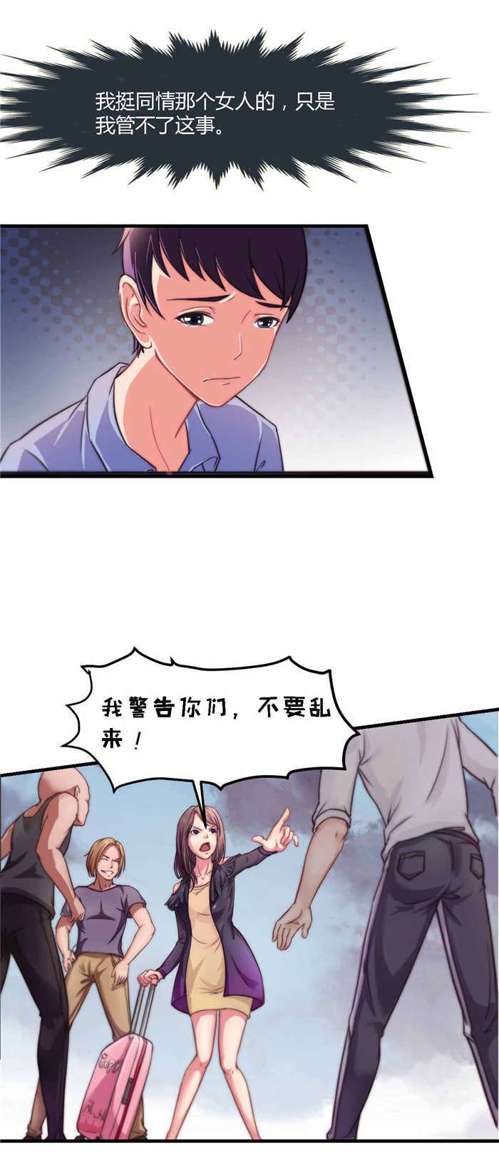 第5章：解围