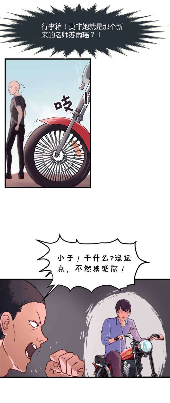 第5章：解围