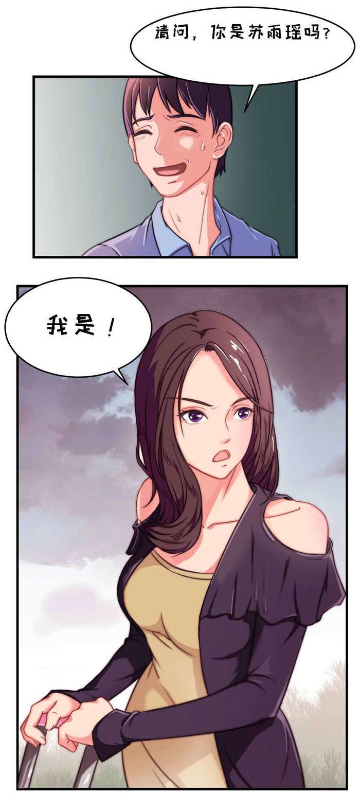 第5章：解围