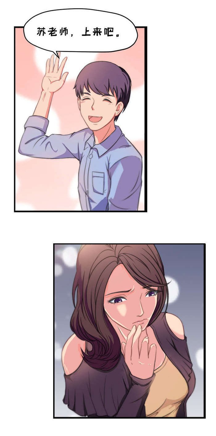 第6章：女老师