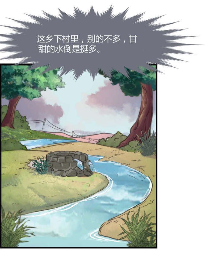 第6章：女老师
