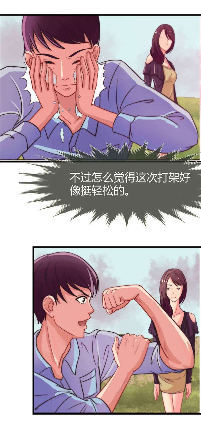第7章：同居