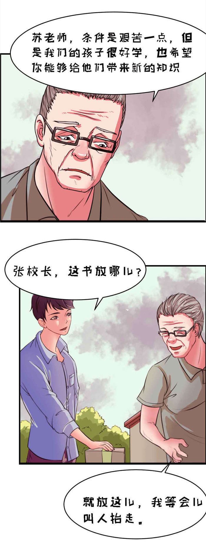 第7章：同居