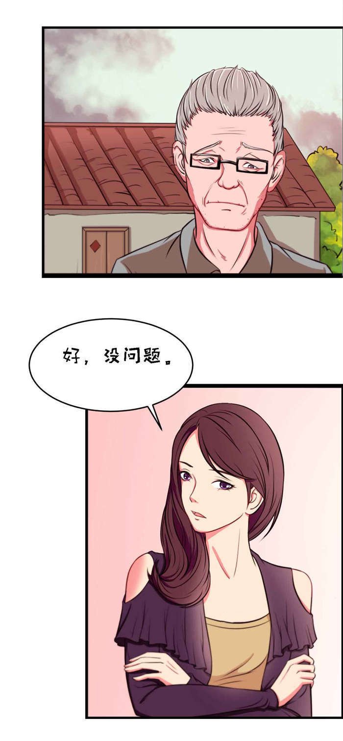 第7章：同居