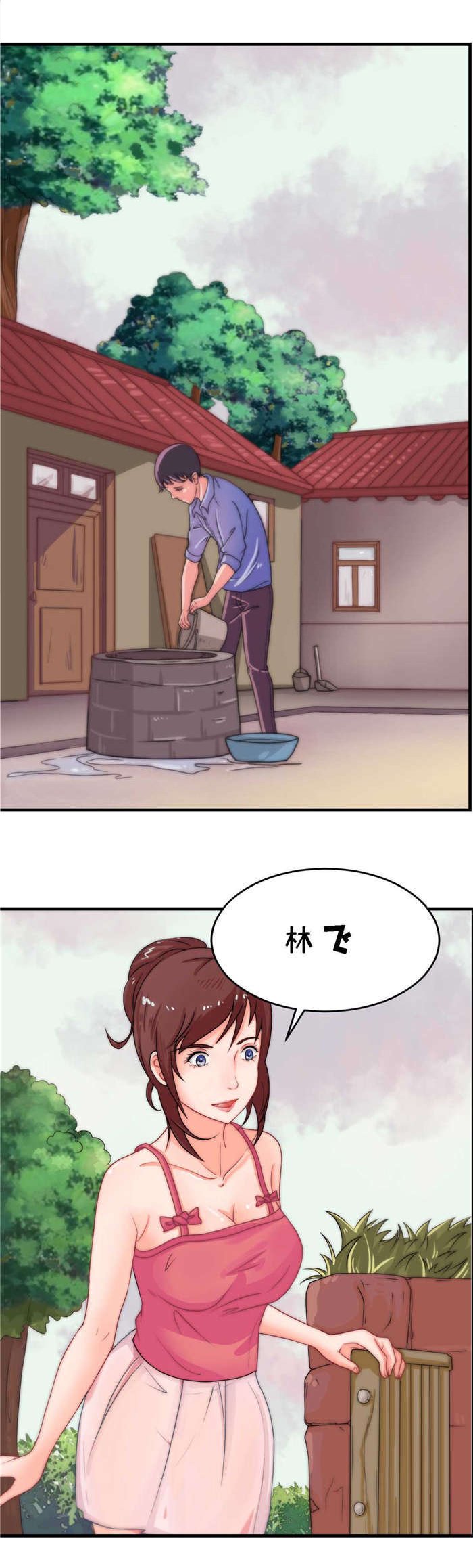 第8章：吃豆腐