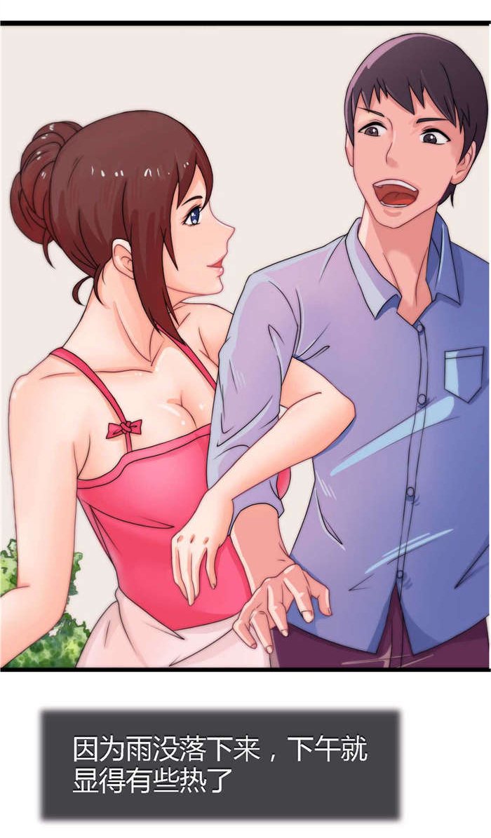 第8章：吃豆腐