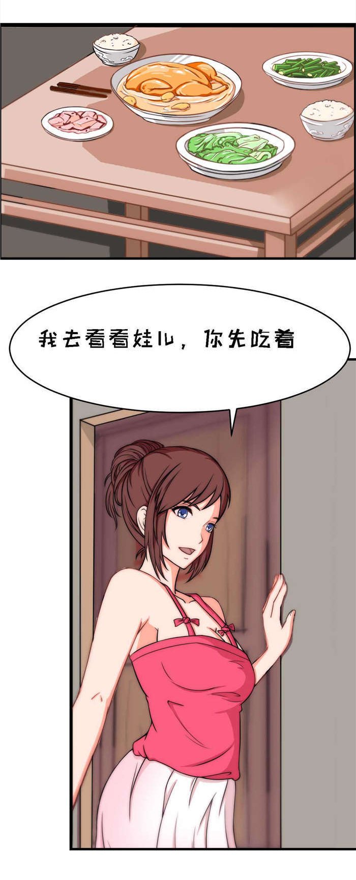 第8章：吃豆腐