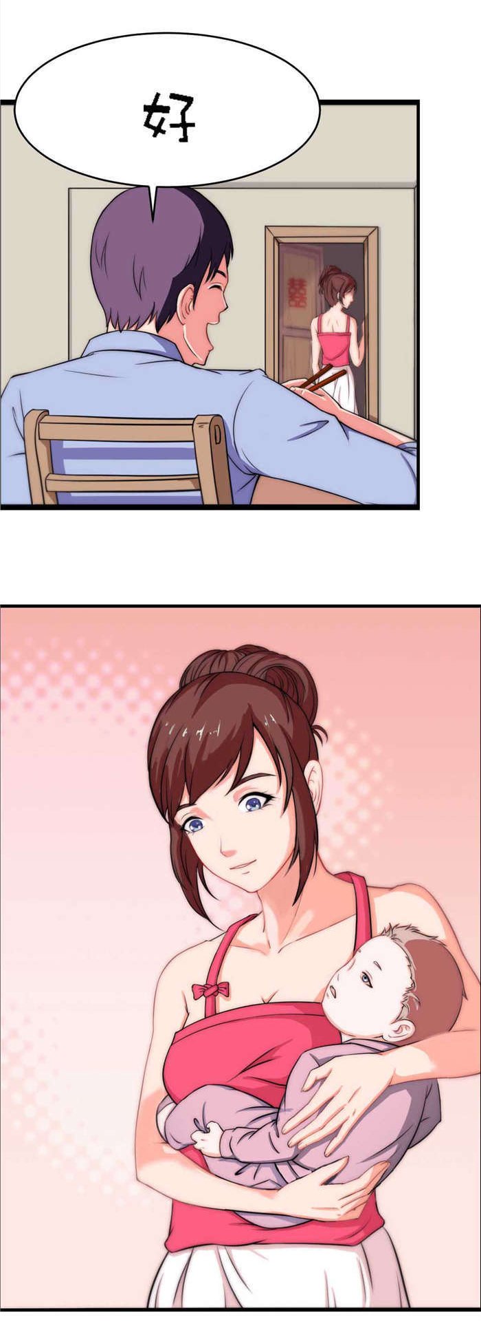 第8章：吃豆腐