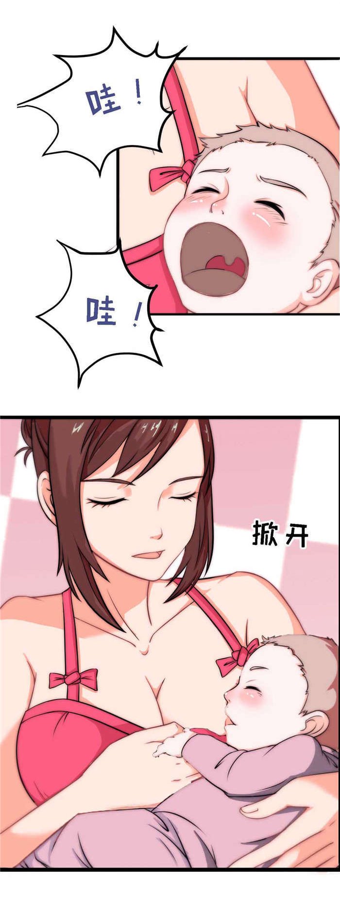第8章：吃豆腐
