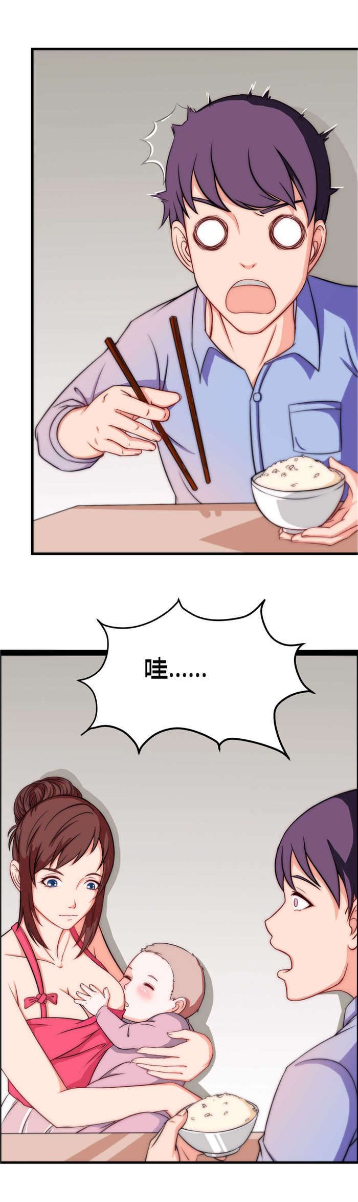 第8章：吃豆腐