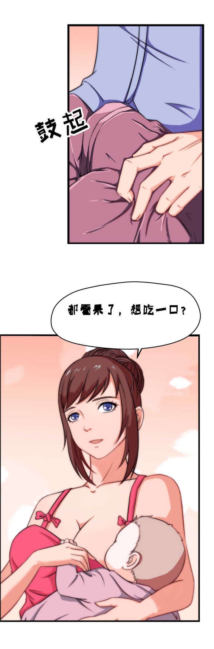 第8章：吃豆腐