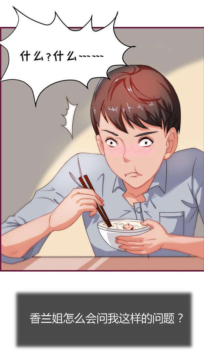 第9章：按摩