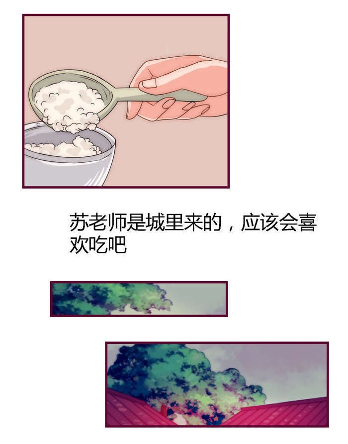 第9章：按摩