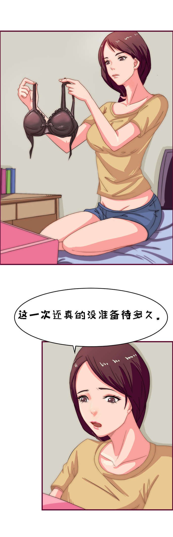 第9章：按摩