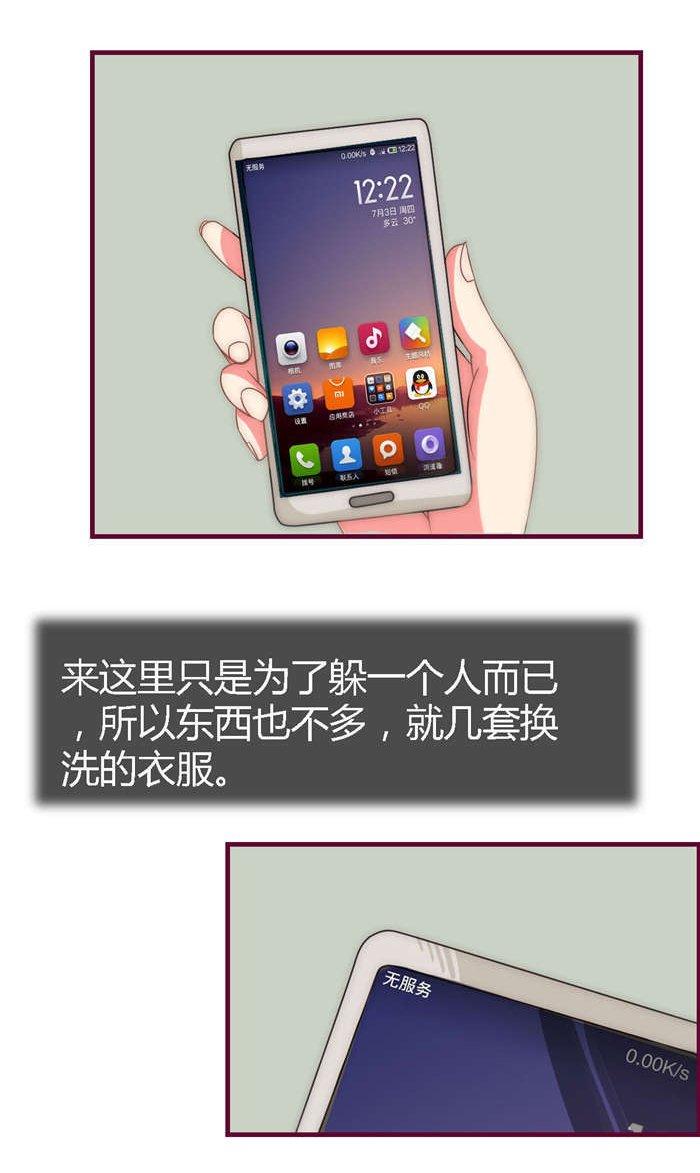 第9章：按摩