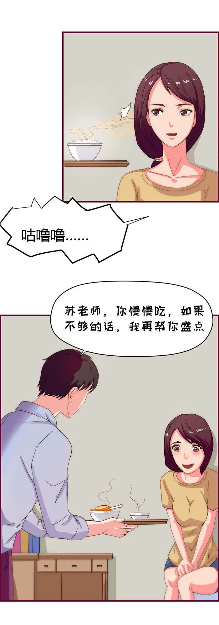 第9章：按摩