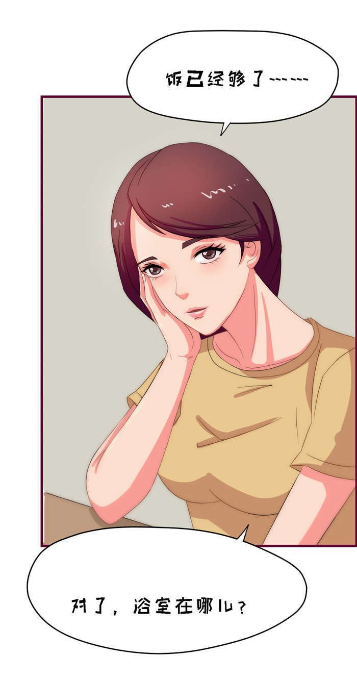第9章：按摩