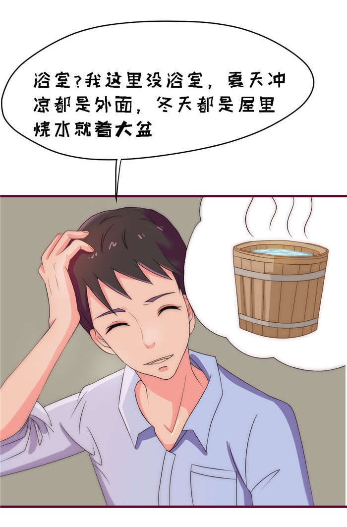 第9章：按摩