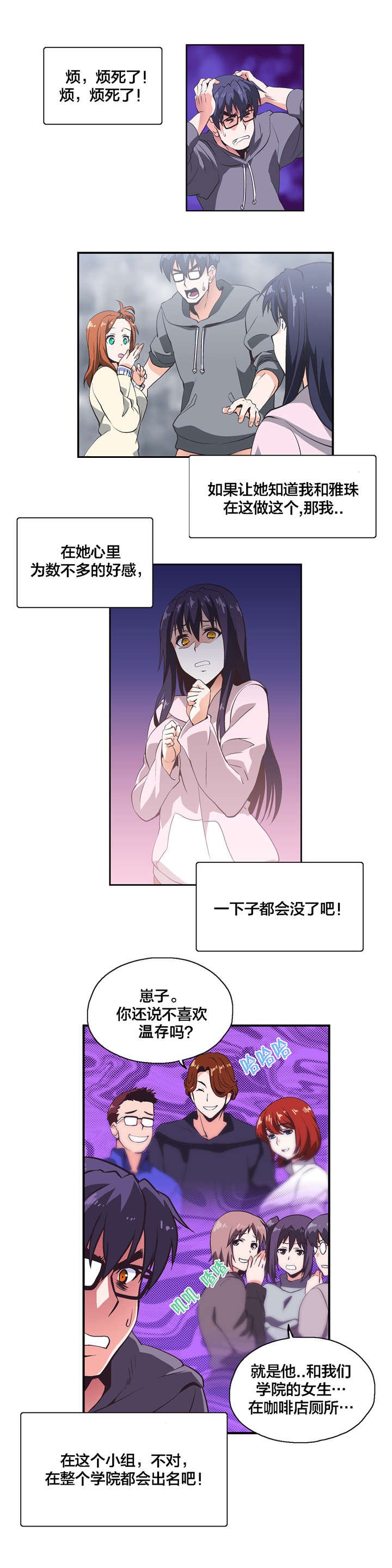第10章：共识