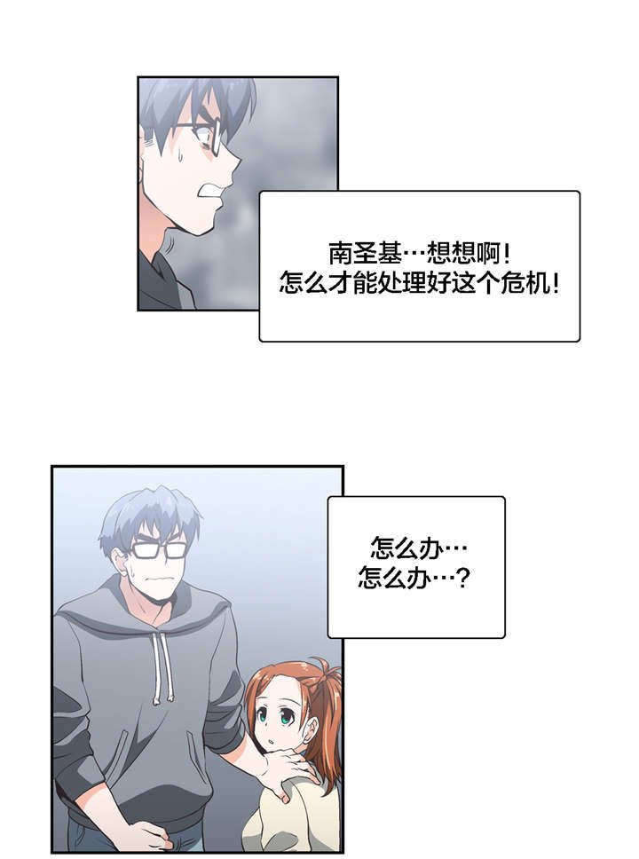 第10章：共识
