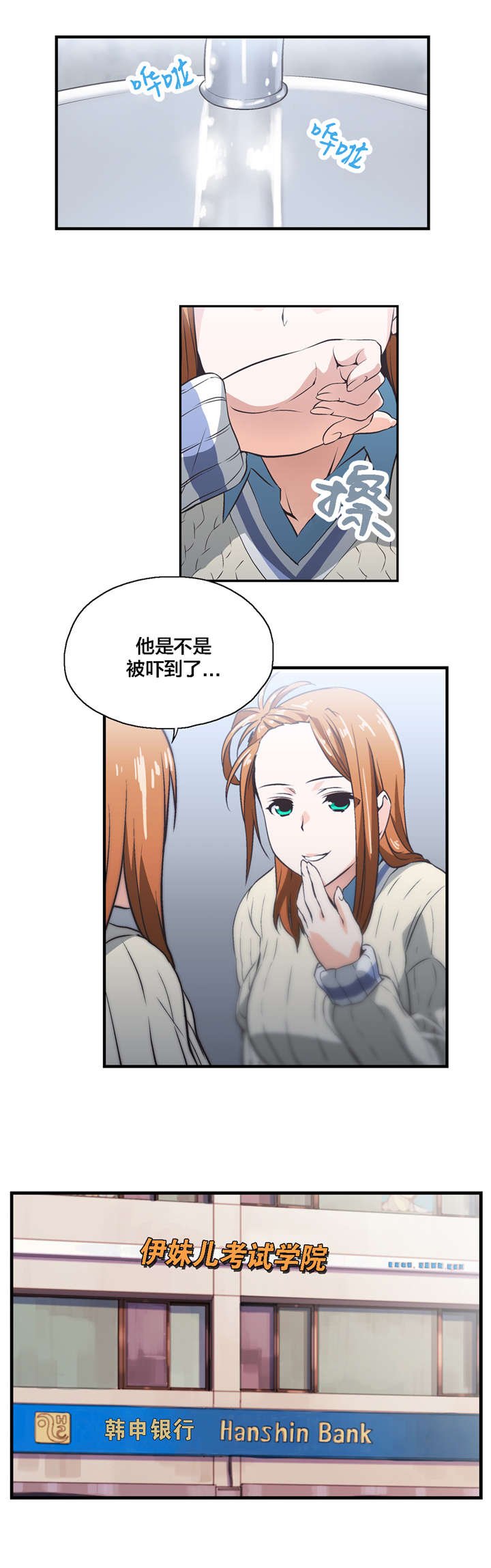第10章：共识