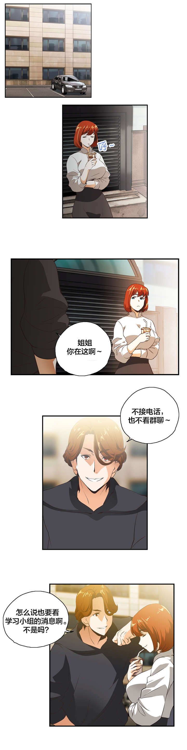 第10章：共识
