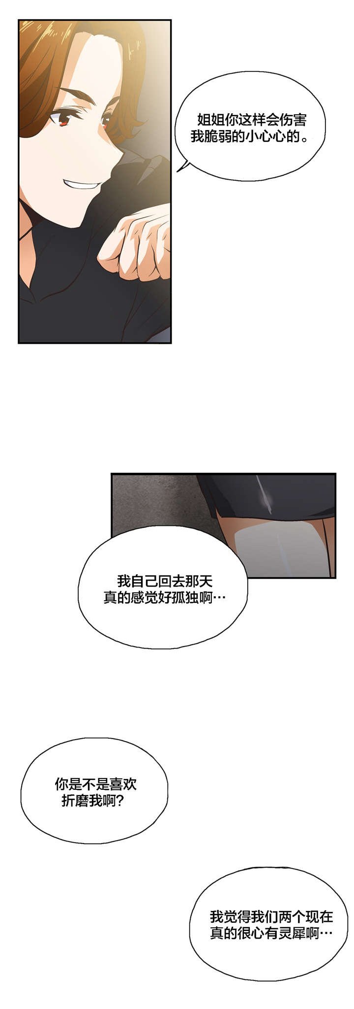 第10章：共识