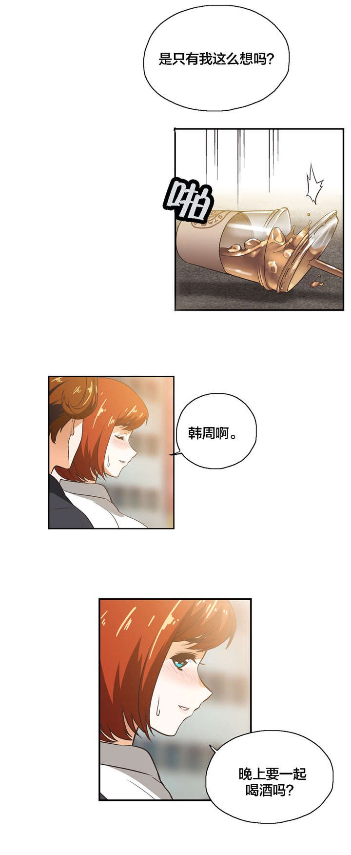第10章：共识