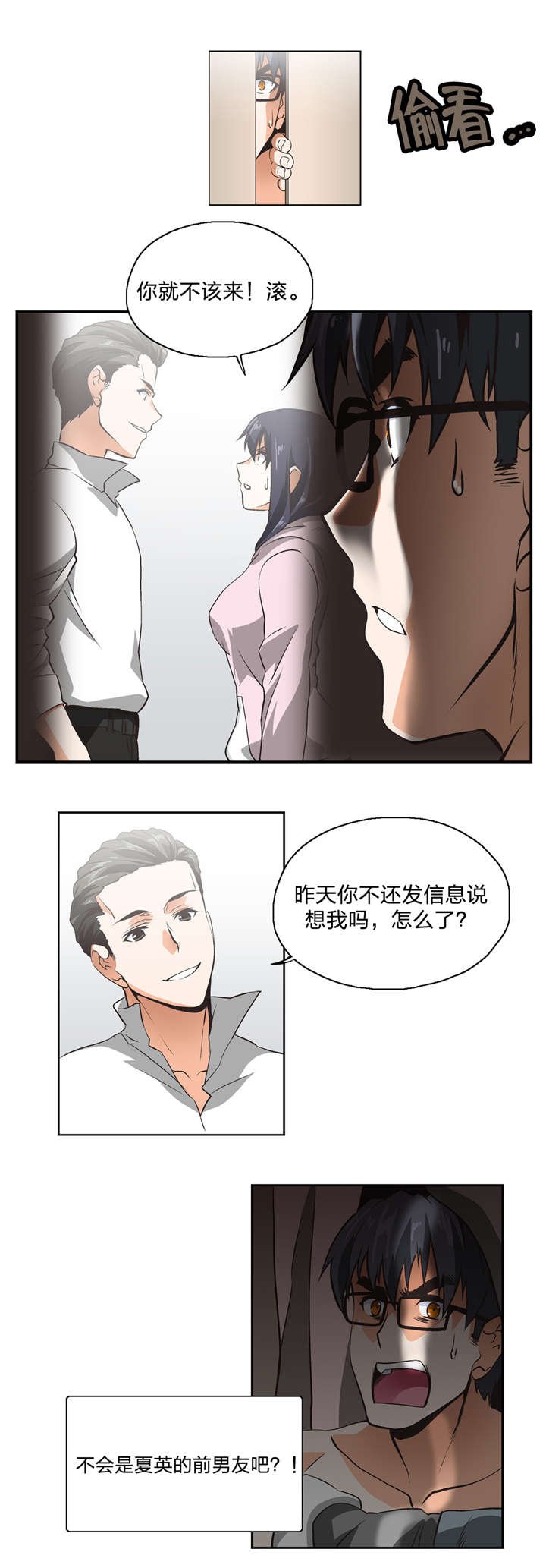 第10章：共识
