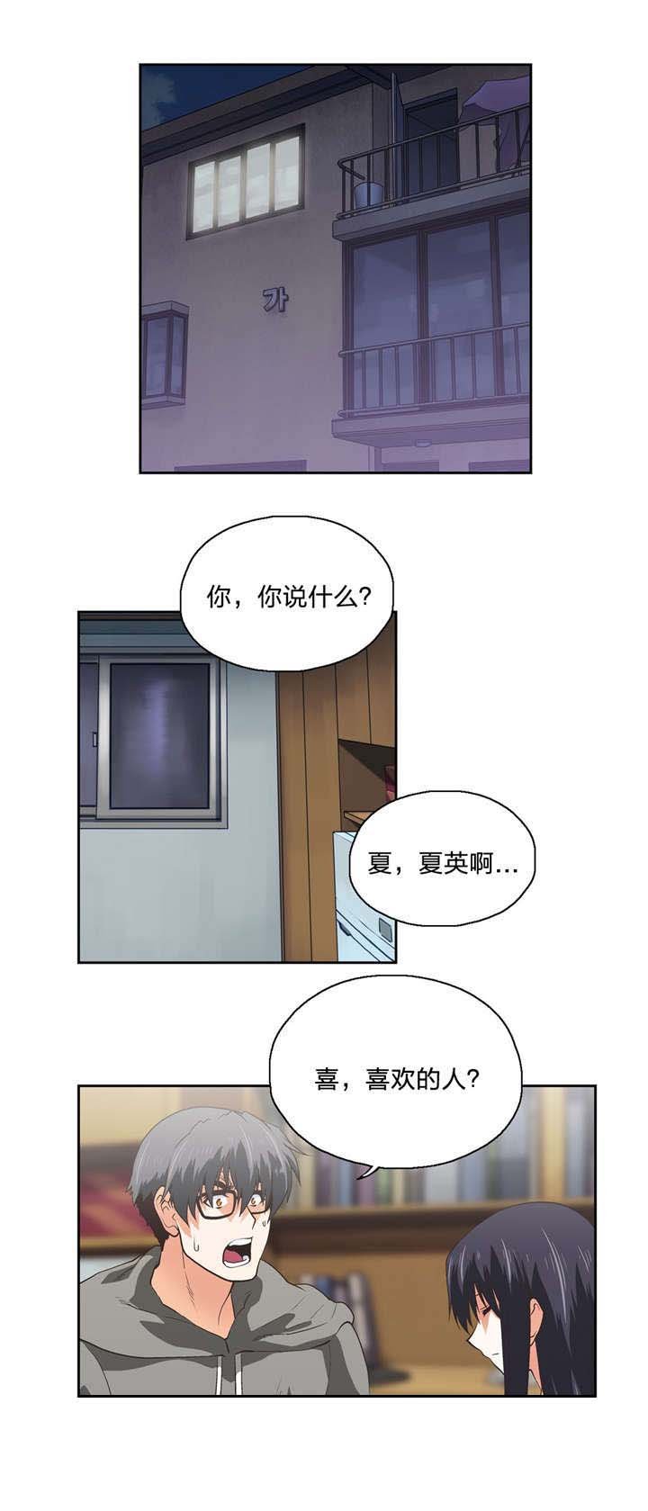 第100章：分手