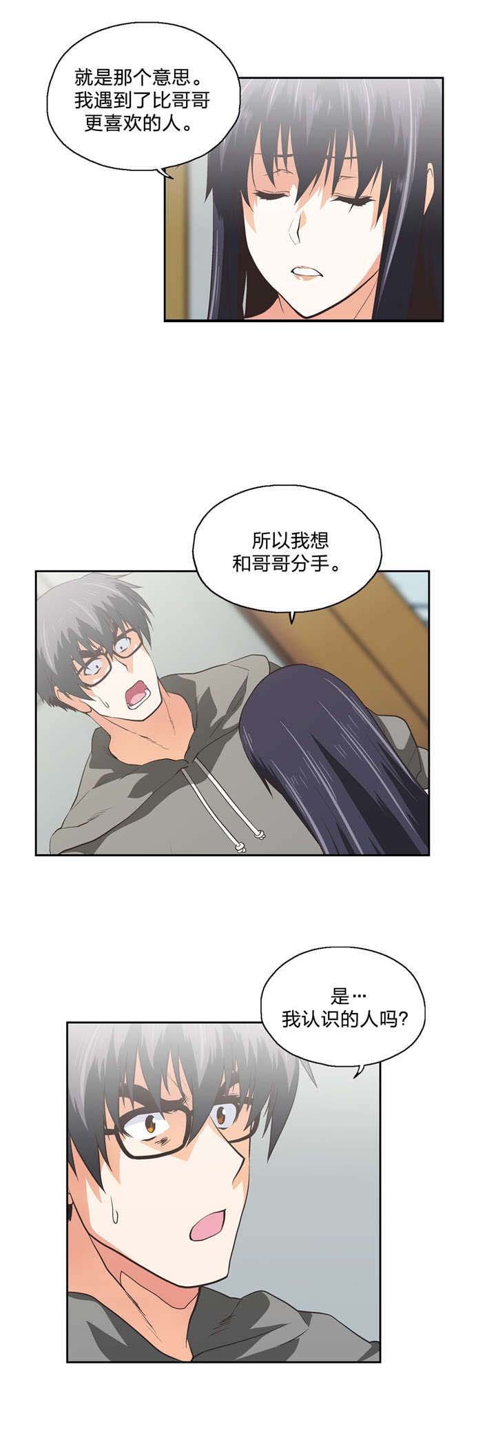 第100章：分手